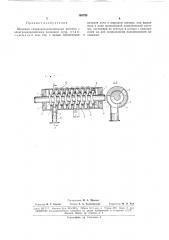 Щелевая спирально-волноводная антенна с электромеханическим качанием луча (патент 165783)
