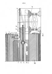 Гидравлический пресс для штамповки эластичной средой (патент 978979)