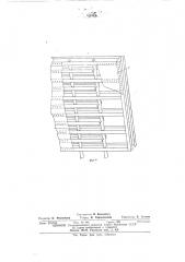 Крепежное устройство (патент 546292)