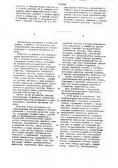 Устройство для синхронизации многоканального воспроизведения с носителя магнитной записи (патент 1150660)