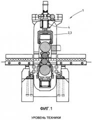 Устройство для блокирования поворота узла балансировки опорных валков прокатных клетей (патент 2372161)