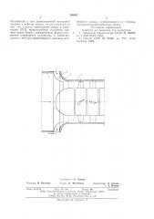 Осевой вентилятор (патент 590487)
