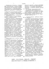 Синусный преобразователь (патент 1105906)
