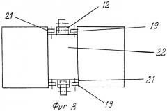 Колесо обозрения (варианты) (патент 2248832)