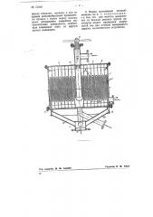 Теплообменник для ректификационных и брагоперегонных аппаратов (патент 75885)