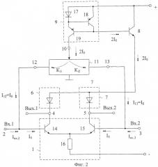 Дифференциальный усилитель (патент 2396698)