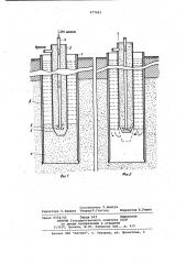 Способ промывки песчаных пробок в скважине (патент 977691)