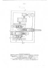 Устройство для измерения температуры металла и отбора пробы из конвертера (патент 596837)