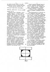 Способ изготовления поковок типа валов (патент 1165521)