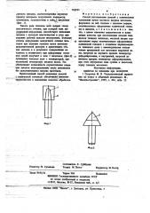 Способ изготовления деталей с коническими головками (патент 782933)