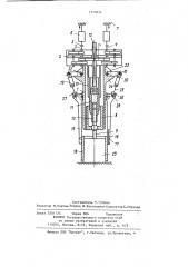 Захватное устройство (патент 1175854)