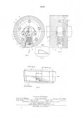 Устройство для измерения усилий при прокатке (патент 558180)