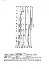 Частотный компаратор (патент 1531199)