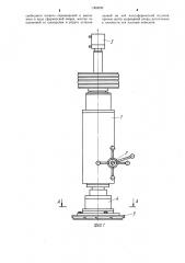 Бабка станка для отделочной обработки (патент 1306699)