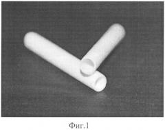 Трубчатый имплантат органов человека и животных и способ его получения (патент 2568848)