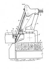 Устройство для отбора полос шпона с суппорта фанерострогального станка (патент 452493)