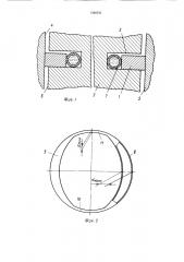 Поршневое уплотнение (патент 1348555)