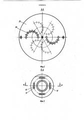 Многошпиндельная головка с регулируемым положением шпинделей (патент 1042904)