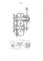 Устройство для подачи пруткового материала в роторный автомат (патент 878400)