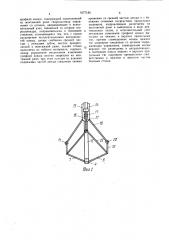 Ковш экскаватора (патент 1677185)