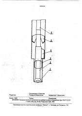 Устройство для бурения скважин (патент 1808956)
