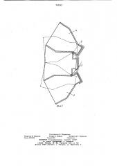 Склад заполнителей к бетоносмесительной установке (патент 944942)