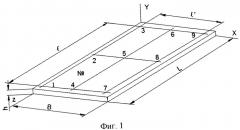 Способ определения остаточных закалочных напряжений (патент 2494359)
