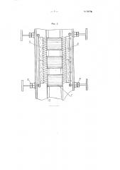 Машина непрерывного действия для антикоррозионного покрытия поверхностей консервных банок (патент 98775)