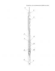 Устройство для газодинамической обработки пласта (патент 2645313)