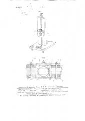 Зеркальный гальванометр (патент 81275)