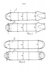 Способ производства толстых листов (патент 1825320)