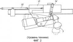 Способ и устройство для шлифования непрерывнолитого изделия (патент 2553787)