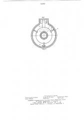 Рабочий орган для промывки трубопроводов (патент 622925)