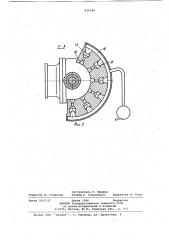 Запорное устройство (патент 836440)