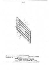 Жалюзийная решетка (патент 851010)