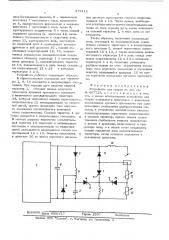Устройство для сварки (патент 579112)