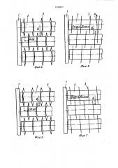 Дисковая сортировка (патент 1458025)