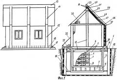 Сейсмостойкое сооружение с микроклиматом (патент 2535327)