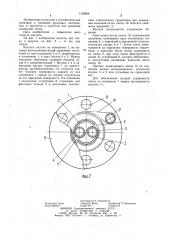 Кассета для хранения бесконечной ленты (патент 1156968)