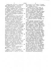 Колесо транспортного средства (патент 1139646)