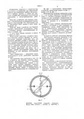 Устройство для бурения скважин (патент 1059117)