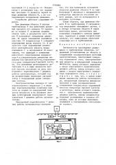 Сигнализатор прохождения движущихся в трубопроводе объектов (патент 1456689)