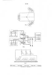 Автономная передвижная установкадля возбуждения сейсмических коле-баний (патент 811172)