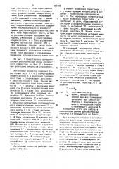 Автономный инвертор (патент 936296)