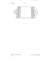 Прибыльная надставка с теплоизоляционной футеровкой (патент 73858)