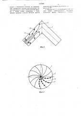 Образец для исследования перемещений металла после деформации (патент 1470369)