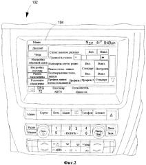 Система и способ помощи водителю транспортного средства с прицепом (патент 2574042)