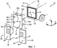 Задняя подвижная стенка для механического транспортного средства (патент 2441772)