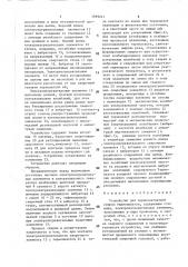Устройство для термоконтактной сварки термопластов (патент 1599241)