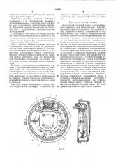 Патент ссср  169003 (патент 169003)